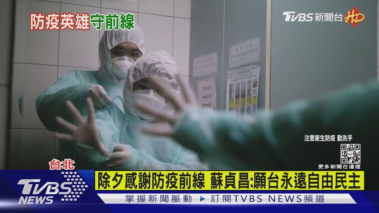 走過危機 桃機拍片向國門防疫英雄致敬