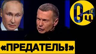 «ЗА ЧТО МЫ СТОЛЬКО ВОЕВАЛИ?»