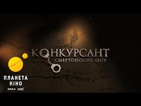 Яна Ройхман - відео обкладинка