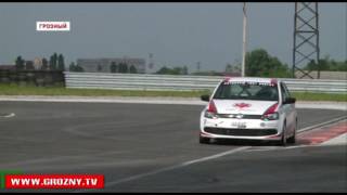 Автодром «Крепость Грозная» готовится к проведению Чемпионата страны по кольцевым гонкам 