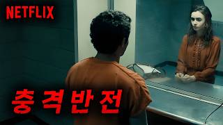 Download lagu 🔥제가 올해 '넷플릭스'에서 본 영화 중 가장 충격적입니다...🔥이게 진짜 실화라고...? 꼭 보세요 여러분 [영화리뷰,결말포함] mp3