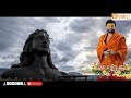 Om Namah Shivay Om Namah Shivay Hari Om Namah Shivay Giribapu