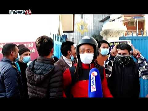 न्यूज २४ को कार्यक्रम कल २४ को प्रभाव , मोर्गन कलेजले थुनाएको तीन विद्यार्थी छुटे - NEWS24 TV