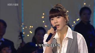 Taeyeon - Can you hear me