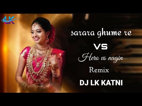 Sarara Ghume re Ghume Tero Ghanghra vs Hero vs Nagin dj remix song Dj lk katni