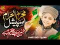 Naat Sharif 2026 New Muharram Imam Hussain Kalam Hussain Sab Say Azeemter Hai Sahil Raza Qadri
