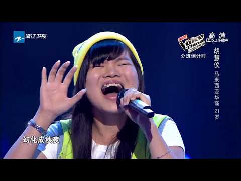 download lagu mp3 mp4 胡慧仪, download lagu 胡慧仪 gratis, unduh video klip Download 胡慧仪 Mp3 dan Mp4 Youtube Gratis