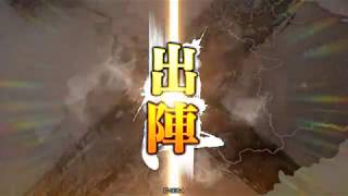 翻意入り全突 vs 4枚虎豹騎【三国志大戦】