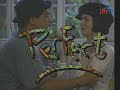 GMA Telesine Specials Perfect 1994