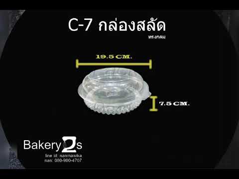 การออกกำลังกายสำหรับการขยายเต้านม การผ่าตัดหน้าอก