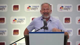 לימוד בת"ת/ישיבה עם ADHD, אפשרי? | ד"ר שמחה צ'סנר | כנס 'להקשיב לקשב' ADHD