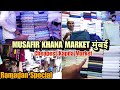 मुसाफिर खाना मार्केट Musafir Khana Market Mumbai Cheapest Market