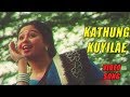 Kathung Kuyilae Video Song Sadhana Sargam Kizhakkum Merkkum Devayani