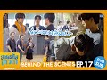 [Behind The Scenes] พี่พระเอกมาเสิร์ฟแล้ว~ | สายรหัสเทวดา Perfect 10 Liners