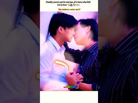 🫂🤧Years Later Sorn revealed Hidden secret of his ❤️🤧#bl#blseries#mystubbirn#shorts