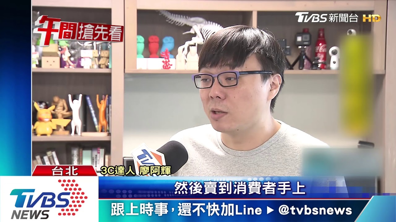 買到機王! 新i11Pro疑瑕疵相機框竟割手