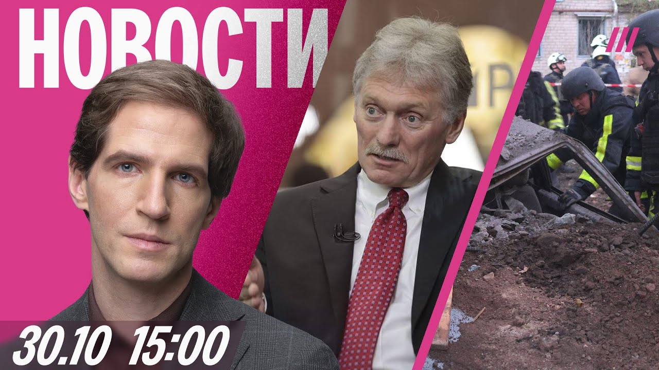Ядерная перепалка России и США. Группа «Стоптайм» снова в суде. Удар по общеж