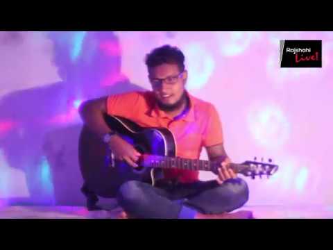 RAJSHAHI LIVE PRESENT AMI FAISA GECHI VIDEO SONG