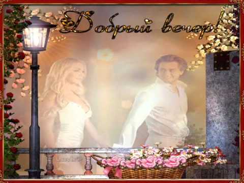 Das Wunder Der Liebe..