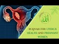 Ruqyah For Uterus Health And Pregnant Women Take Your Shifa