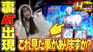 【L東京喰種】れなまるのハニーハント #3  #パチスロ #れなまる #谷岸玲那