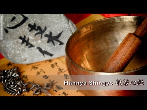 Heart Sutra 般若心経 Hannya Shingyo (Japanese)