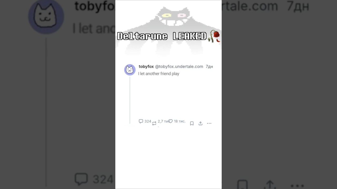 Deltarune Chapter 5 Leaked..?