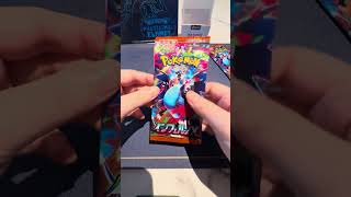 Brave, Infernox, CNgem2, CN sword&shield Part 01  #pokemon #pokemoncards #pokemontcg