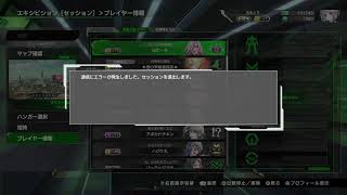 ボーダーブレイク