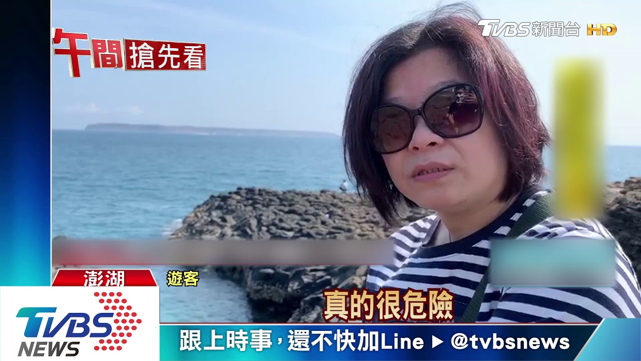 不要下水!無視旁人提醒 家長帶孩游泳