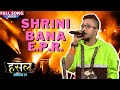 Srini Bana EPR | The Journey of EPR Iyer | MTV Hustle Season 1