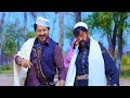 Shahid Khan Arbaz Khan Jahangir Khan DI TA LOFARI WAI 1st Teaser