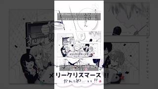 【17歳･iPhoneのみ】クリスマス･ストーリー/天月-あまつき- 歌ってみた by ちきぴー