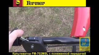 О пониженной передаче