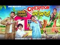 ODIA COMEDY ODIA COMEDY VIDEO TUKUNA STYLISH COMEDY PRALAYA ODIA COMEDY GUNDA COMEDY Viral Comedy