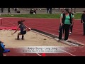 Avery Stump - 16' 5.5"  PR Long Jump - April 2018 (Sophomore)