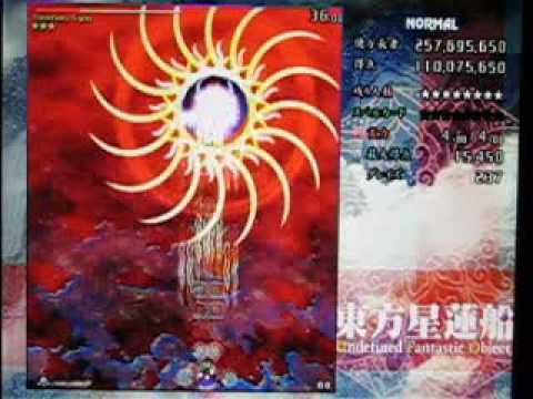 Touhou 12: UFO - Normal - Stage 5 - no deaths - 148m points
