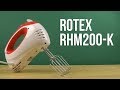 Rotex RHM200-K - видео