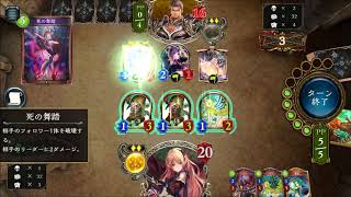 【シャドウバース実況】 レジェンド無しで8連勝！生成コスト7850強化エルフ