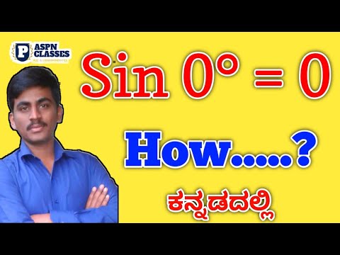 Sin 0 ° = 0  why and How ?