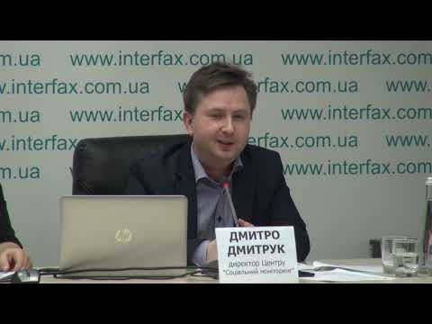 Пресс-конференция на тему "Политическая ситуация и электоральные ориентации населения Украины: динамика и прогнозы"