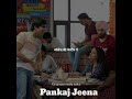इन यारों से ही ज़िन्दगी है ️ Friendshipday2021 Pankajjee