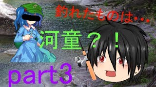 【ゆっくり茶番】オリキャラたちの日常「仲間とアウトドア　パート3」