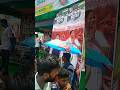 21st July TMC Marty S Day