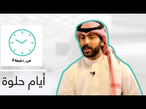 fares1k’s Video 154033164022 dpBSvdo1vuo