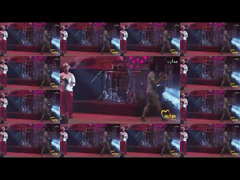 Youssef Bouchou Feat Darga Festival Mawazine 2016