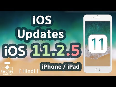 How to Update iPhone, iPad to iOS 11.2.5 HINDI