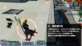 Pso2 Ep5 第04章ー2 M05 アイカ 東の砦の 若人 تحميل اغاني مجانا Pso2 Ep5 第04章ー2 M05 アイカ 東の砦の 若人 تحميل اغاني مجانا