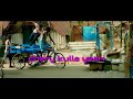 Kuru Kuru Video Song Lyrics
