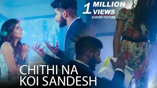 Chithi Na Koi Sandesh -  New Sad Song 2018 | Best Heart touching Song | Most Heart Touching Sad Song